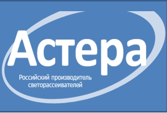 АСТЕРА, логотип, фото, лого