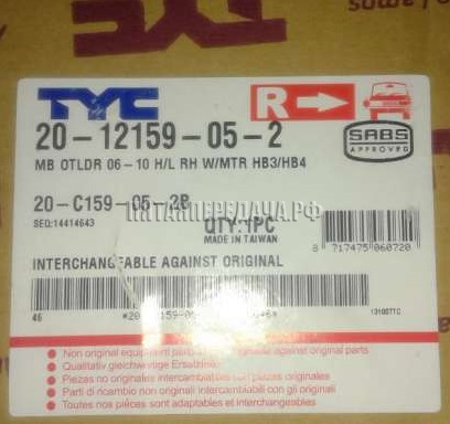 TYC, фото, продукция, фото продукции, фото запчастей, стикер, фото стикера пример, фотография, образец